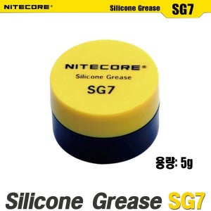 NITECORE Silicone Grease SG7 5g 실리콘 그리스