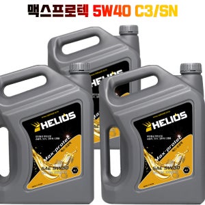 헬리우스 맥스프로텍 5W40 C3 DPF SN 디젤 가솔린 겸용 4 L