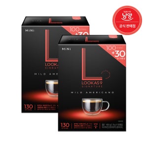 루카스나인 시그니처 쁘띠MILD 130TX2