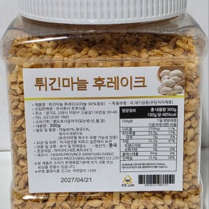 토호 튀긴마늘 후레이크 / 갈릭후레이크 / 마늘분태 300g 1개