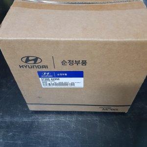 리베로 CRDI 알터네이터 발전기 373004A003 -순정품-