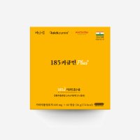 [마이셀]2세대 미셀화 강황 수용성 (부)피페린 455배 185 커큐민 플러스 60캡슐