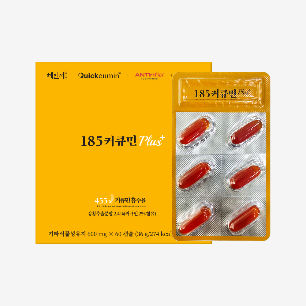 [미셀라 퀵큐민]2세대 미셀화 수용성 455배 185 <b>커큐민</b> 플러스 미셀큐민 메가큐민 오메가3 노바솔 60캡슐