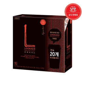 루카스나인 시그니처 MILD 70+20T