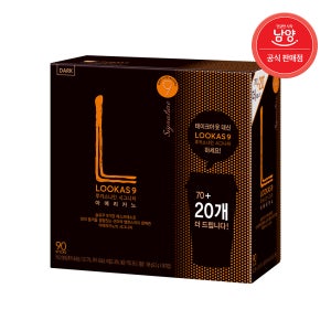 루카스나인 시그니처 DARK 70+20T