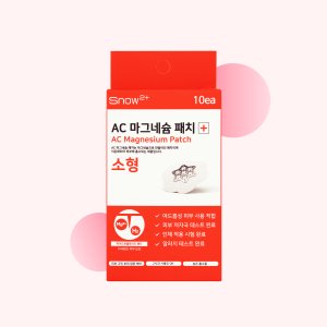 AC 마그네슘 트러블 패치 소형 10매입 여드름 스팟 진정