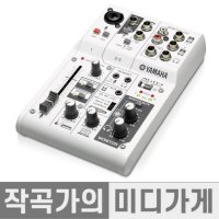 Yamaha AG03 야마하 오디오인터페이스 루프백 홈레코딩 방송 믹서형 오인페