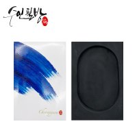 수인필방 벼루-천지연 쌍간 벼루(130mmX220mm)