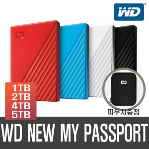WD NEW MY Passport 4TB Gen3 USB3.2 안전포장 정품파우치