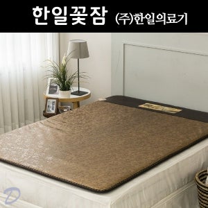 한일의료기 꽃잠 꽃담매트 온열매트 전기매트 일반형 싱글 100 x 200cm