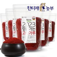 영양고춧가루10근 5kg 국산 김치용 굵은 (김장용/요리용 보통맛)