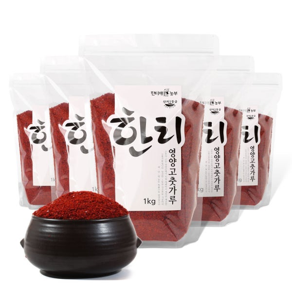 경북영양 산지직송 품질보장 직접재배 5kg 김치용 김장용 요리용 가정용 대용량 아주 덜매운