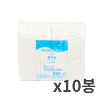 대한 탈지면 절단솜 4x4 450gx10봉