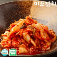 미소김치 전라도 썰은 배추 맛김치 2.5kg + 2.5kg