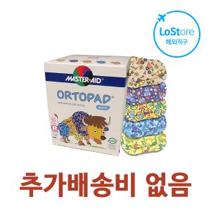 오르토패치 최저가 가성비상품