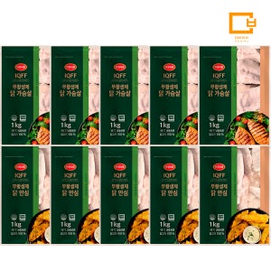 국내산 무항생제 IQF 생 닭가슴살 생닭 안심 5kg (1kg X 5팩)