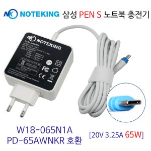 삼성 펜 S 노트북 호환 65W 5V 9V 15V 20V USB-C 충전기 어댑터