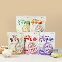 [맛있는풍경] 유기농 쌀떡뻥 5종 유아 쌀과자 아기과자 아기간식