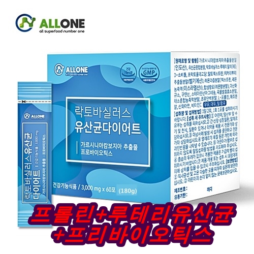 락토바실러스 유산균 다이어트 60포 모유유산균 루테리+프롤린+가르시니아+<b>HCA</b>+비타민C+프리바이오틱스 장내 유해균 억제 유익균증식 장건강 배변활동 원활 건강한 다이어트도움 거봐요닷