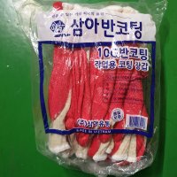 삼아반코팅10게이지 반코팅장갑 10게지 10G