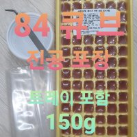 샌더스 냉동 브라인 쉬림프 84큐브150g 트레이형 브라인 슈림프