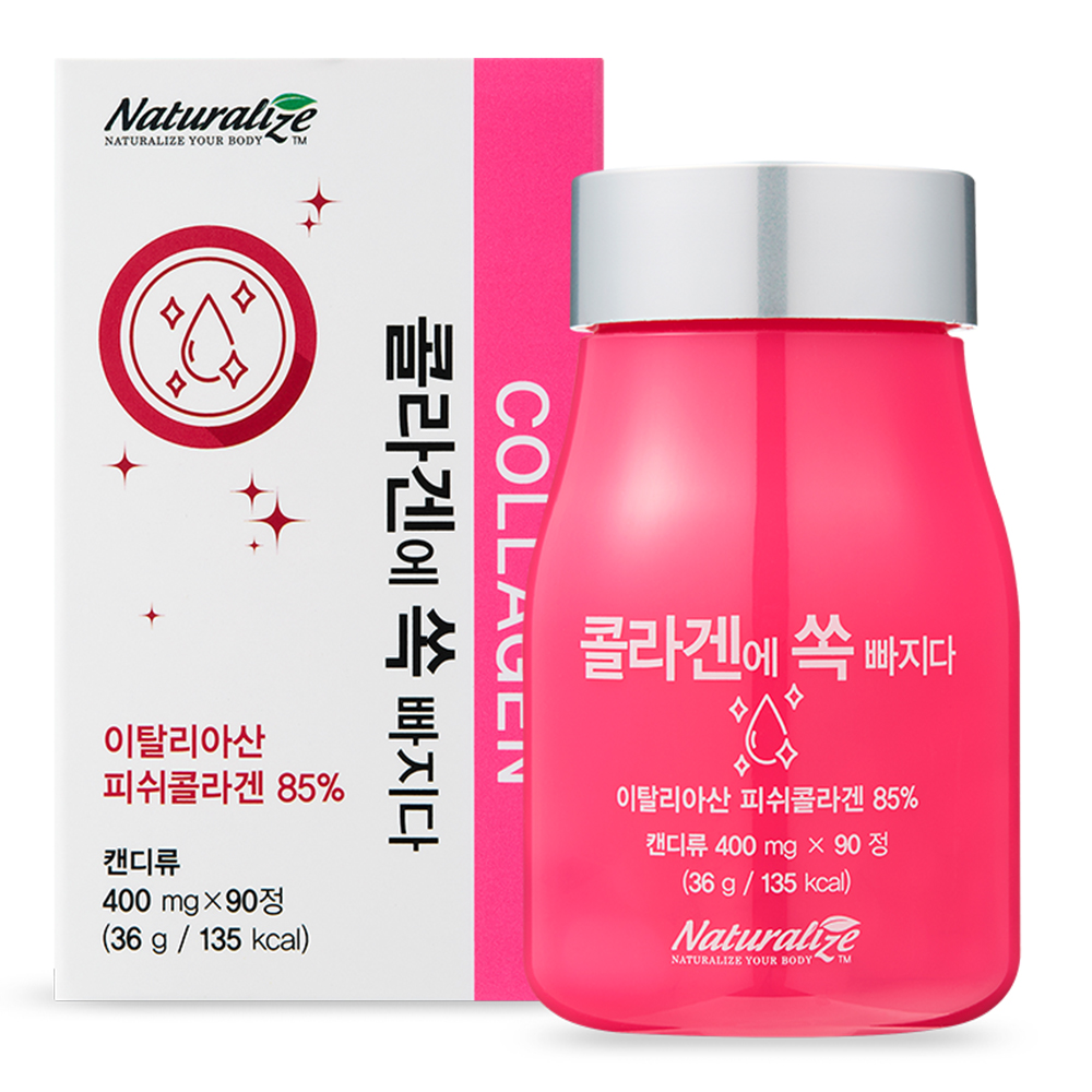 이탈리아산 저분자 <b>피쉬콜라겐</b> 90정 1통 먹는<b>콜라겐</b> 생선 <b>피쉬</b>