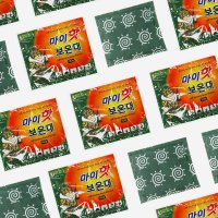 23년 생산 마이핫 보온대 군용핫팩 100개