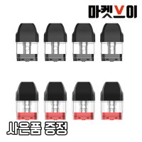 유웰 칼리번 코코팟 Uwell Caliburn KOKO POD CSV 공팟 전자담배