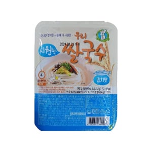 지도표 성경김 쌀국수 멸치맛 92g 5개