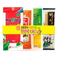 한성 김밥 준비 세트 / 김밥재료 패키지