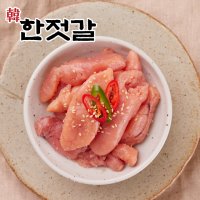 [한젓갈] 짜지않은 무색명란 파지 500g 1kg 맛있는 밥반찬 (무료배송)