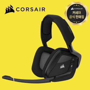 [국내정발] 커세어 보이드 프로 엘리트 무선게이밍헤드셋