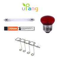 [유팡] 젖병소독기 전용 자외선 UV램프 적외선 램프 칫솔걸이 [제품선택]