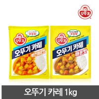 오뚜기카레분말 1kg/ 짜장가루1kg