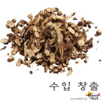 수입 창출 [600g], 삽주뿌리 [약재파는청년들]