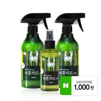 남해편백 피톤치드 케어 500ml+500ml+150m 편백수 방향 탈취 포름알데히드 룸스프레이