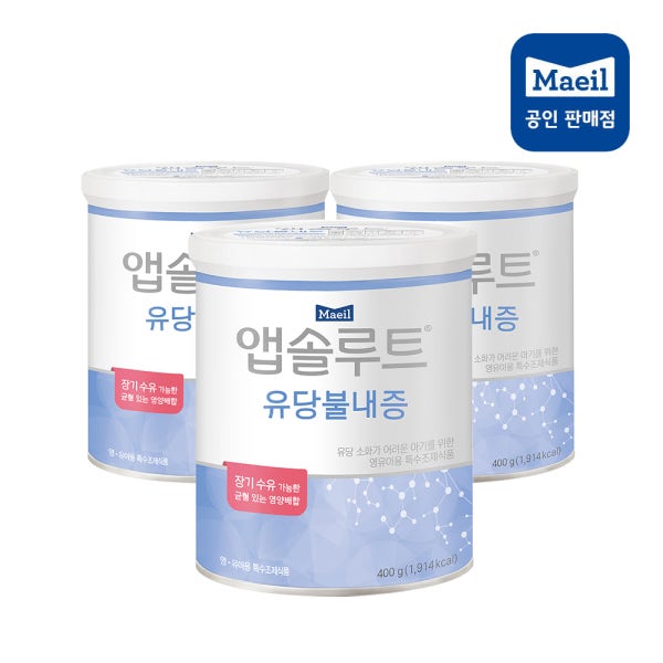 매일유업 앱솔루트 특수분유 유당불내증 초유밀 알러지 아기 분유 락토프리