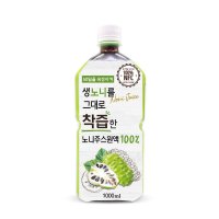 노니주스 1000ml 60일숙성 nfc 노니주스