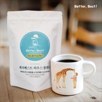 500g 맛있는 당일로스팅 분쇄원두커피