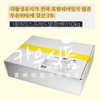 데어리스프레드 발효버터 10kg