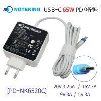 삼성 W18-065N1A 20V 3.25A 65W C타입 PD 충전기 아답터 직류전원장치