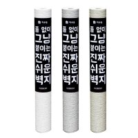 셀프 단열 벽지 붙이는 도배 쉬운 접착식 곰팡이 방지 스티커 2.5m x 50cm