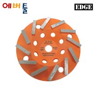 엣지 EDGE 7인치 도끼컵 10T 바닥연마작업