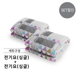 [SET] 국내해외겸용 프리온 프리볼트전기요 싱글+싱글+해외용 멀티플러그