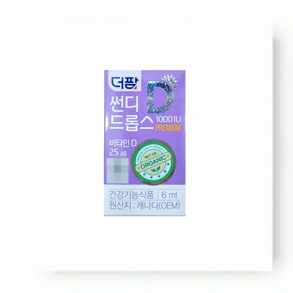 더팜 썬디드롭스 1000IU 6ml 하루 1회 1방울 섭취