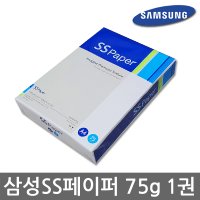 삼성 SS페이퍼 A4용지 75g 500매 친환경 두꺼운 에이포 복사용지