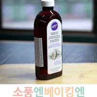 윌튼 바닐라 익스트랙(에센스) 236ml