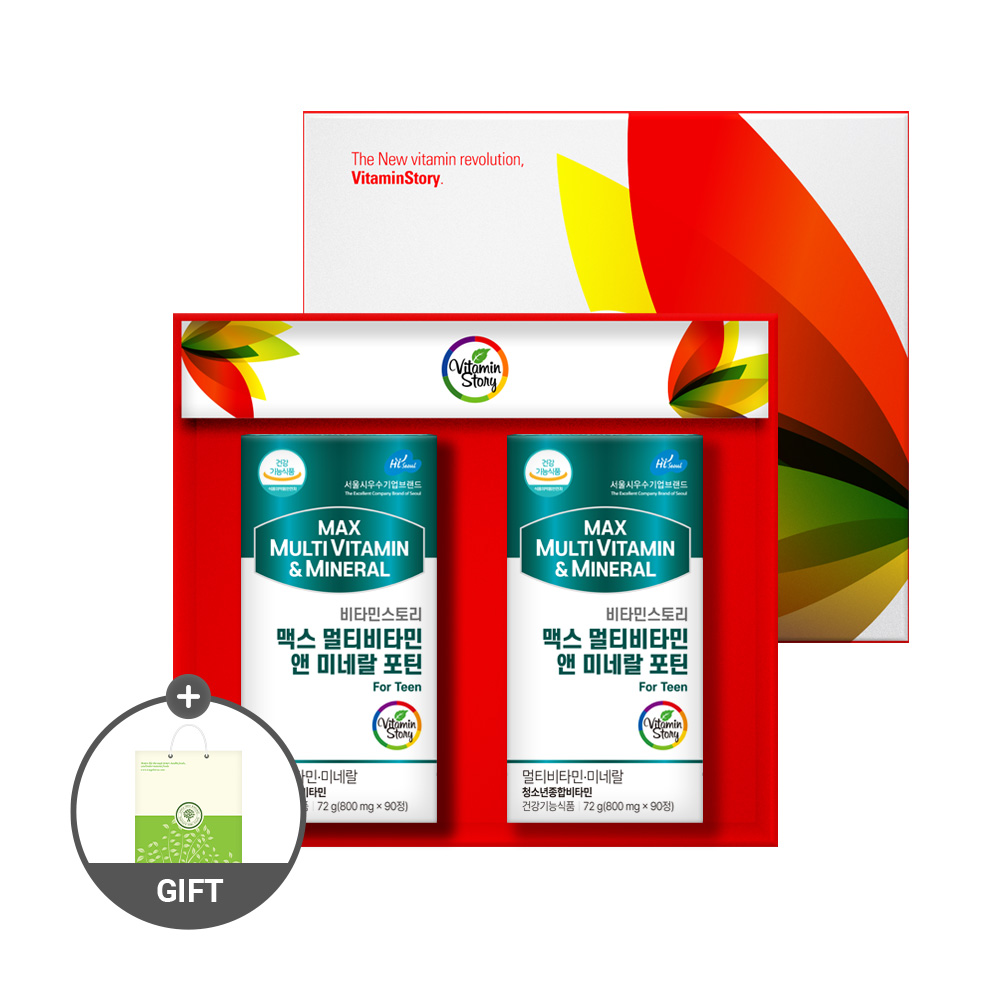 청소년용 멀티비타민+미네랄