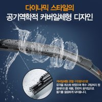 차앞유리닦기 와이퍼 자동차 소리 비올때운전 QM 고무 교체 그랜저 작동법