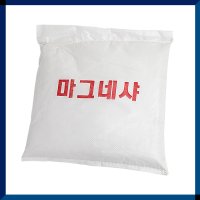 백회가루 횟가루 마그네샤 10kg 12kg 15kg 운동장라인